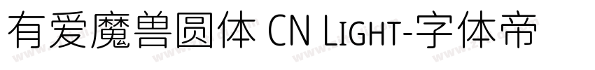 有爱魔兽圆体 CN Light字体转换